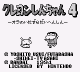 Crayon Shin-chan 4 - Ora no Itazura Daihenshin (Japan) (SGB Enhanced)